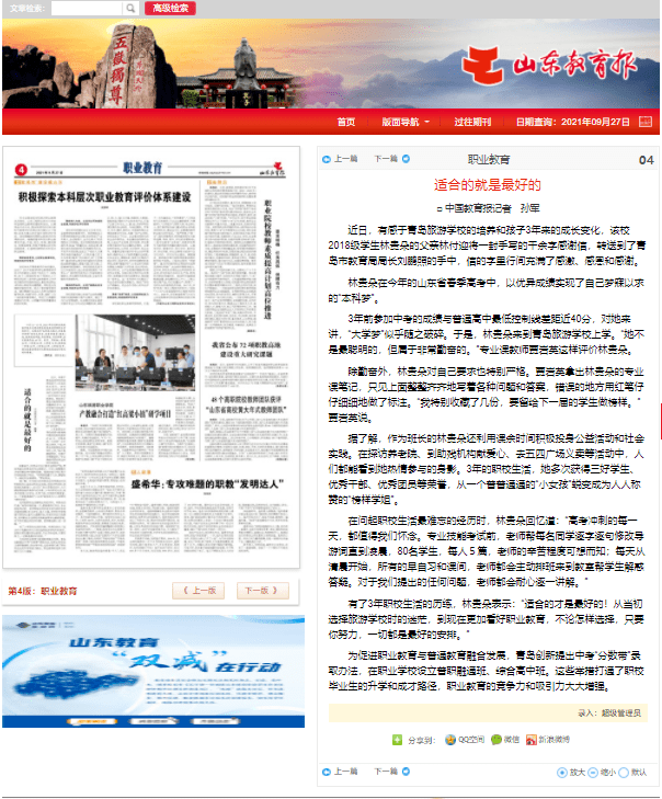 青岛十大适合端午旅游的地方2026年本年度热度口碑双榜对比