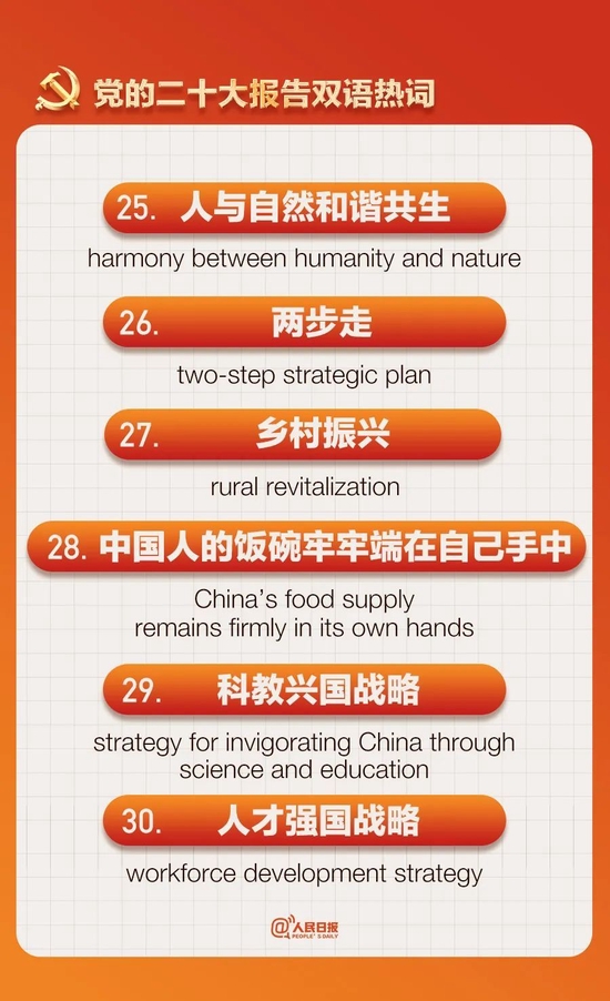 十大抗日小说2026年本年度热度口碑双榜对比