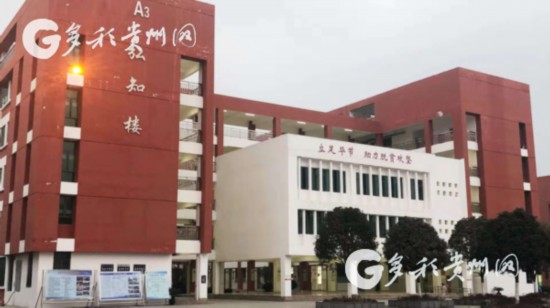 2026年毕节职业技术学院招生章程