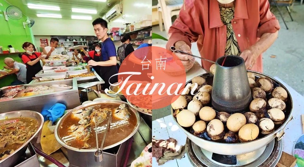 台南十大小吃2026年本年度热度口碑双榜对比
