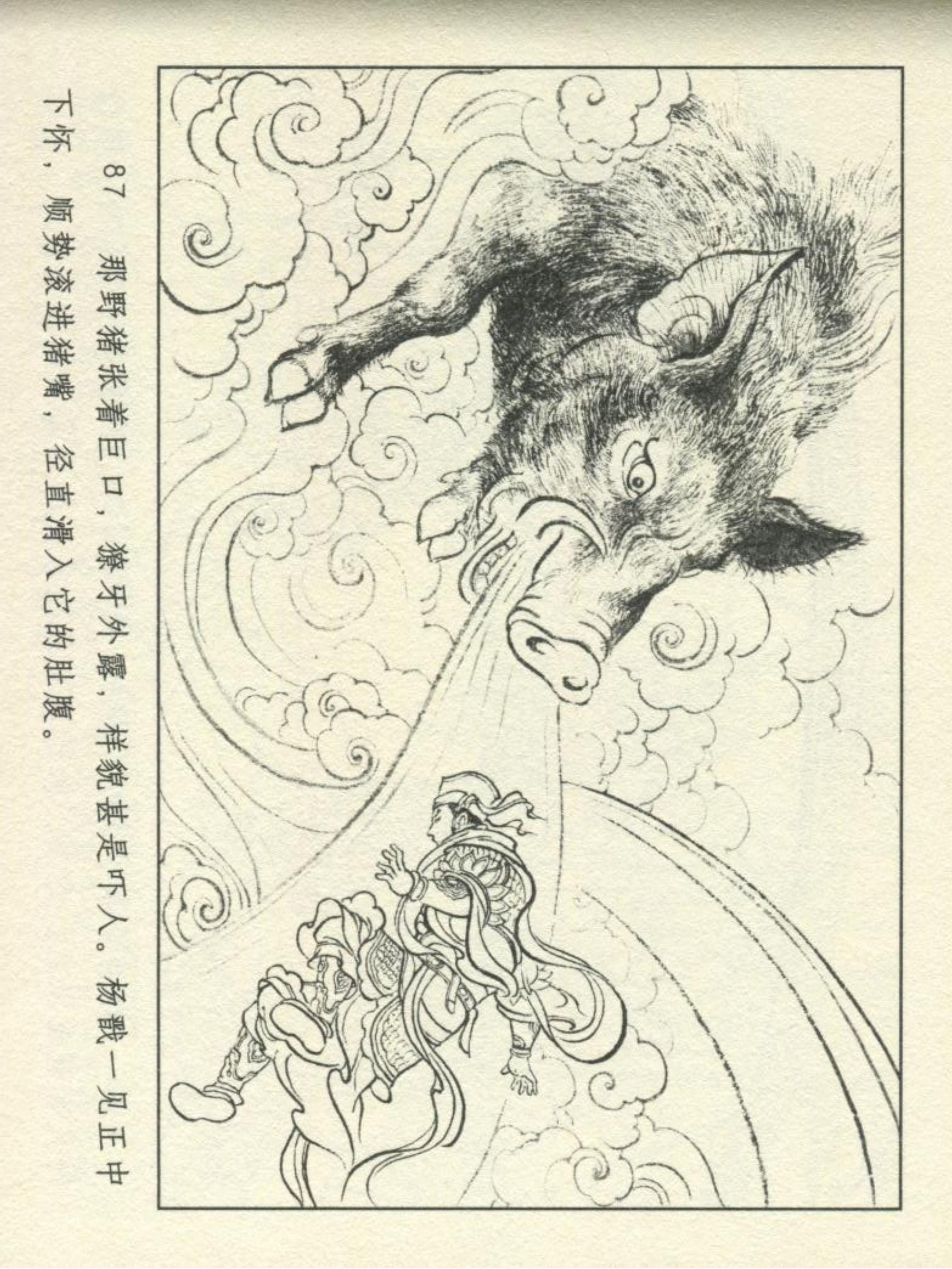 梅山七怪实力2026年本年度热度口碑双榜对比