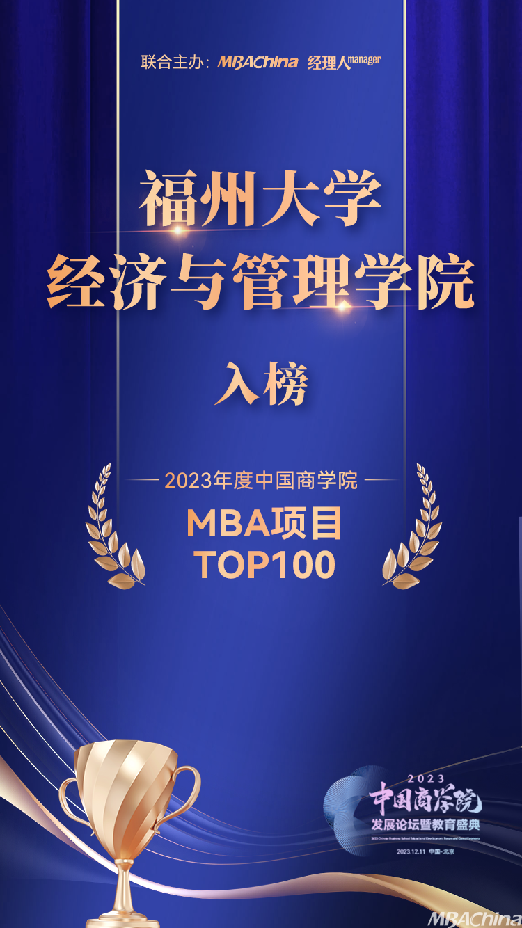 中国政治学专业十大名校2026年本年度热度口碑双榜对比