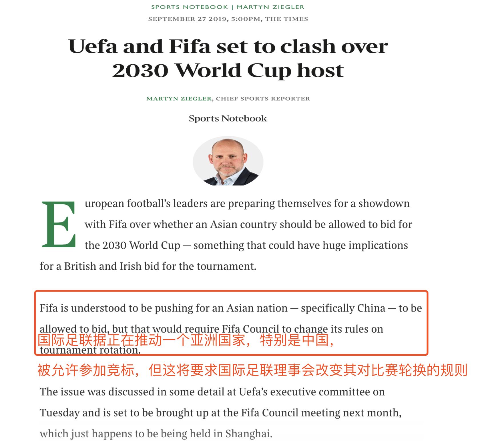 2019泰晤士世界大学前十名2026年本年度热度口碑双榜对比