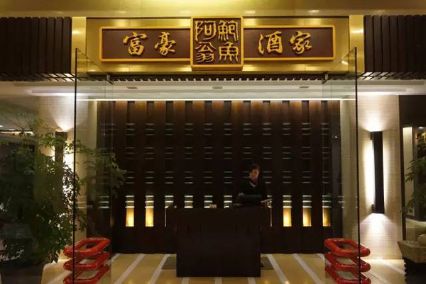 福州十大老字号餐厅2026年本年度热度口碑双榜对比