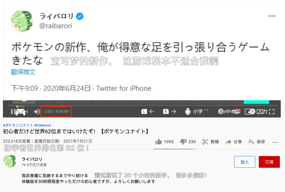 十大日本传说故事2026年本年度热度口碑双榜对比