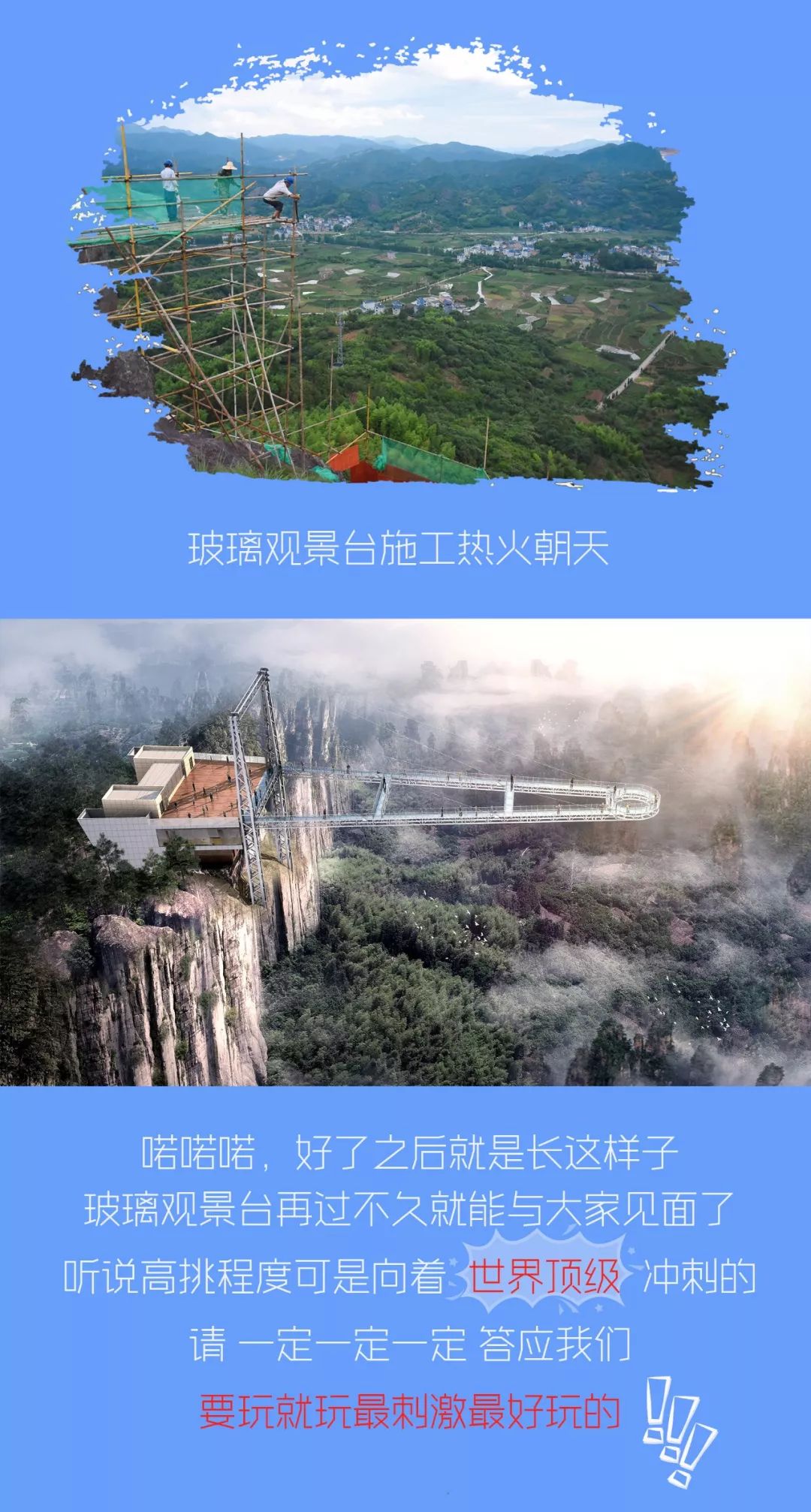 铜川十大广受青睐玩的景点2026年本年度热度口碑双榜对比