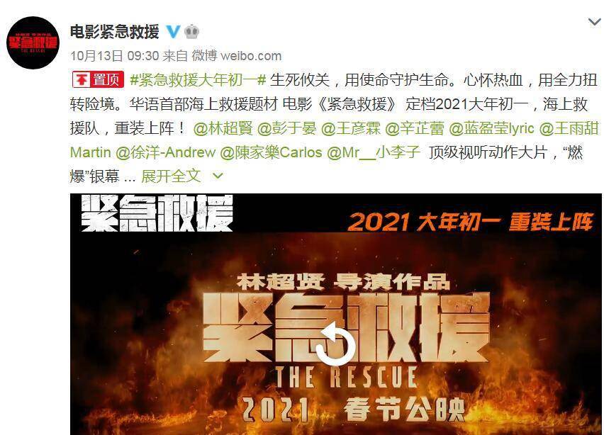 美国十大传记电影2026年本年度热度口碑双榜对比