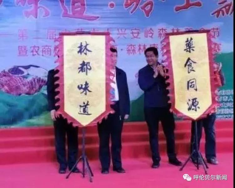 大兴安岭地区十大小吃2026年本年度热度口碑双榜对比