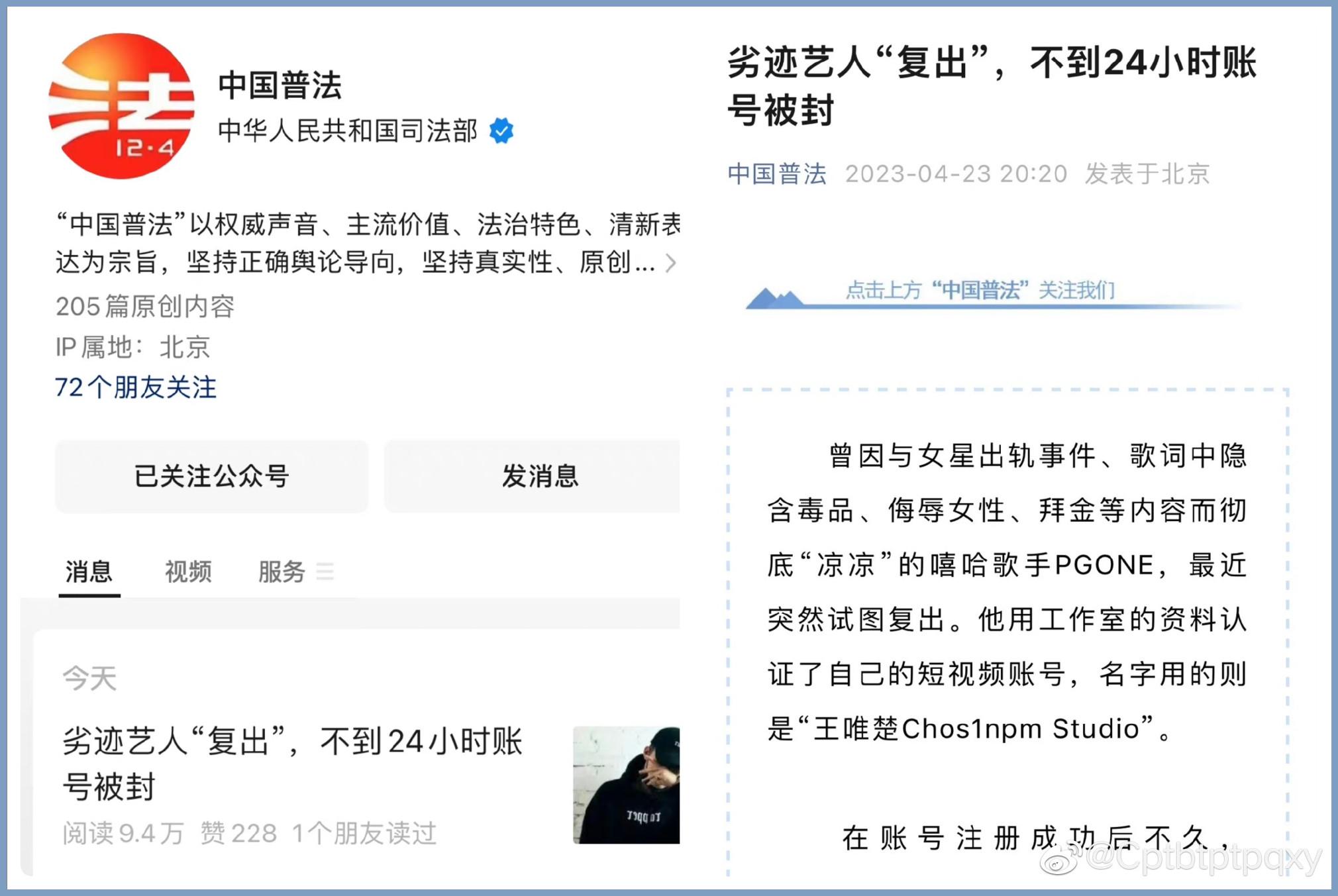 中国十大广受青睐看的法制节目2026年本年度热度口碑双榜对比