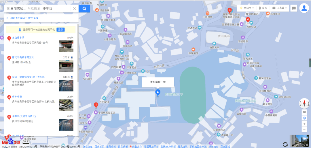 贵阳适合带父母旅游的景点2026年本年度热度口碑双榜对比