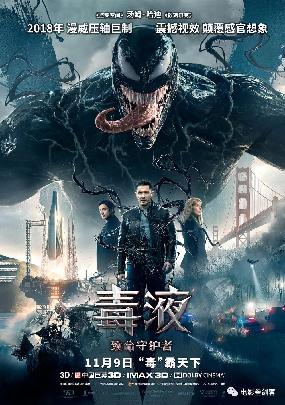 世界十大穿越电影2026年本年度热度口碑双榜对比