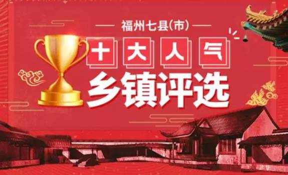 福州十大人气餐馆2026年本年度热度口碑双榜对比