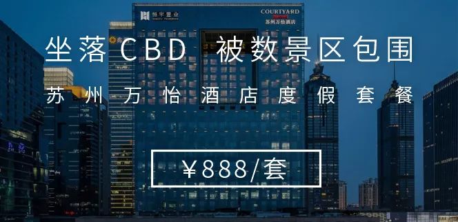 苏州十大最适合情侣去的地方2026年本年度热度口碑双榜对比