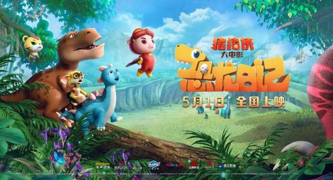 十大恐龙动画片2026年本年度热度口碑双榜对比