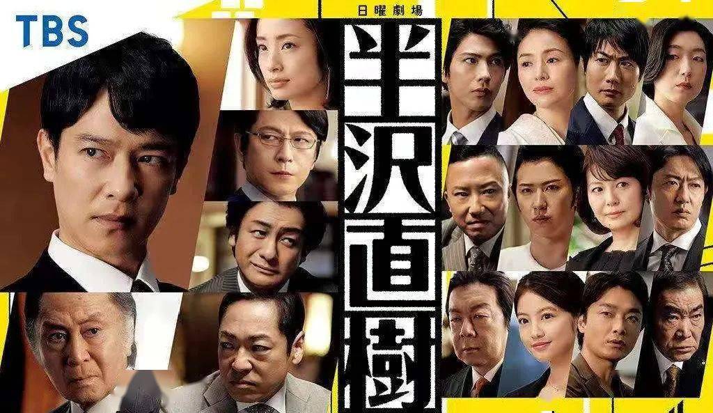 日本最经典十大职场剧2026年本年度热度口碑双榜对比