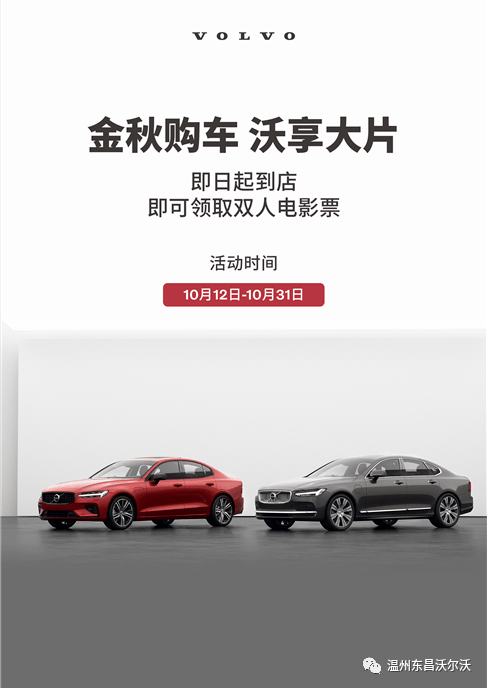 温州十大二手车交易市场2026年本年度热度口碑双榜对比