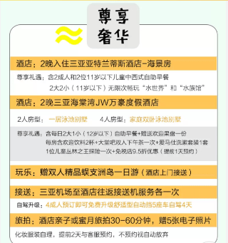 广东十大夏季旅游好去处2026年本年度热度口碑双榜对比