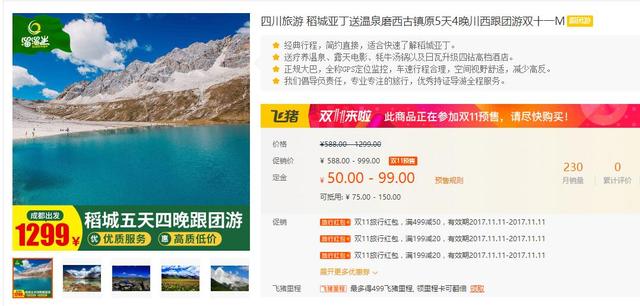 广东十大夏季旅游好去处2026年本年度热度口碑双榜对比