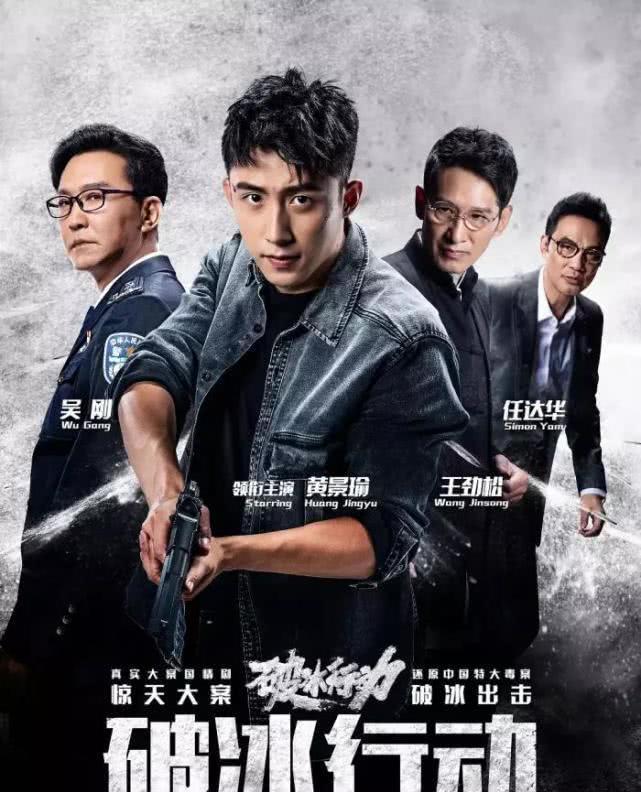 中国十大本年度刑侦剧2026年本年度热度口碑双榜对比