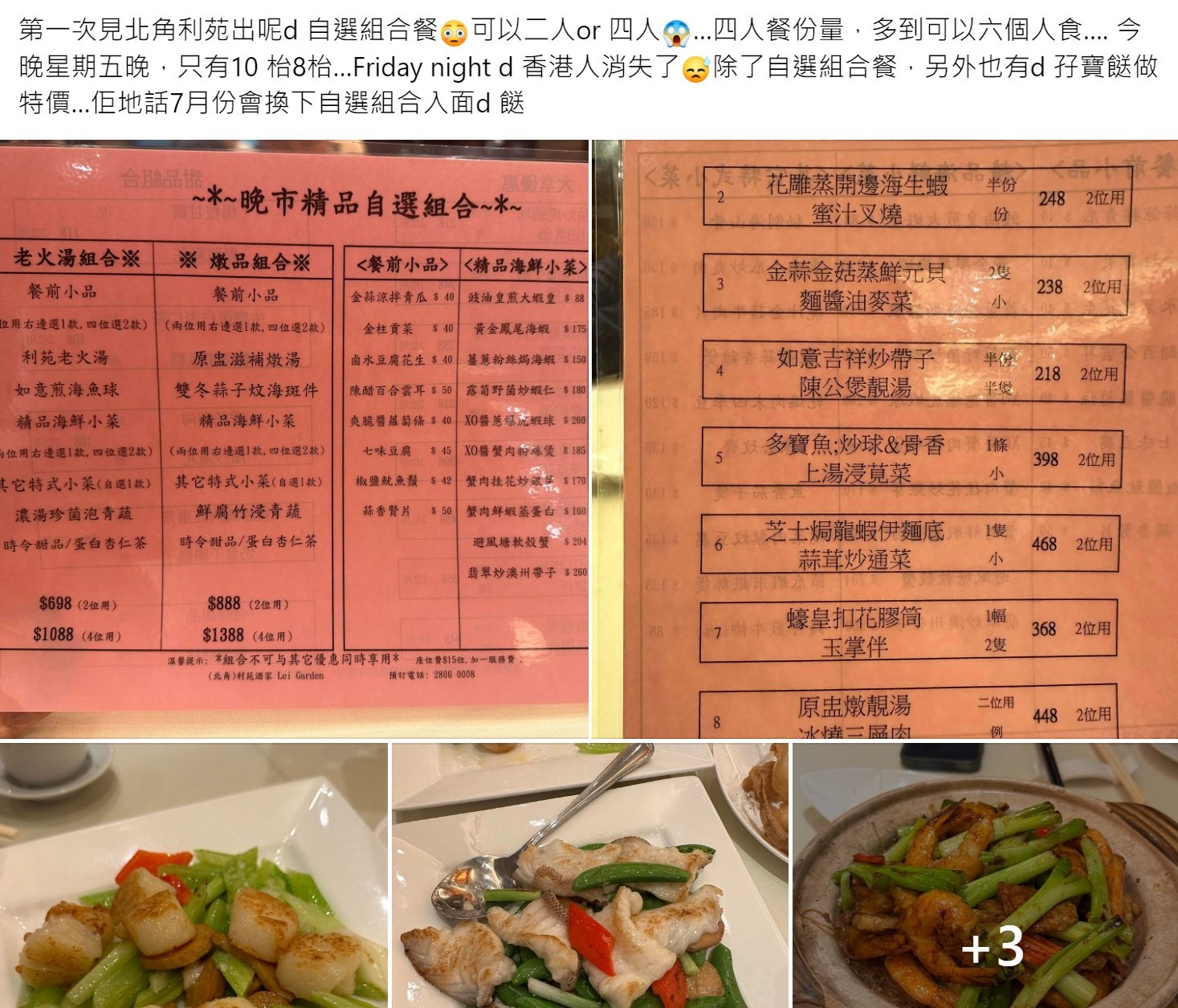 天津十大美食街2026年本年度热度口碑双榜对比