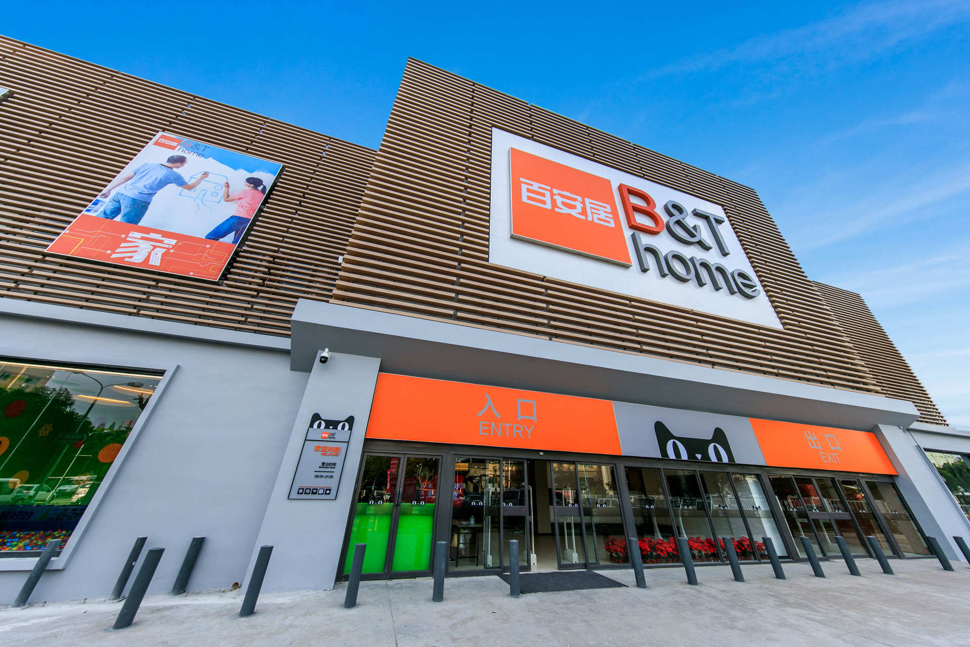 厦门十大家居建材市场2026年本年度热度口碑双榜对比