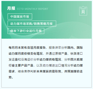 十大丹参产地2026年本年度热度口碑双榜对比