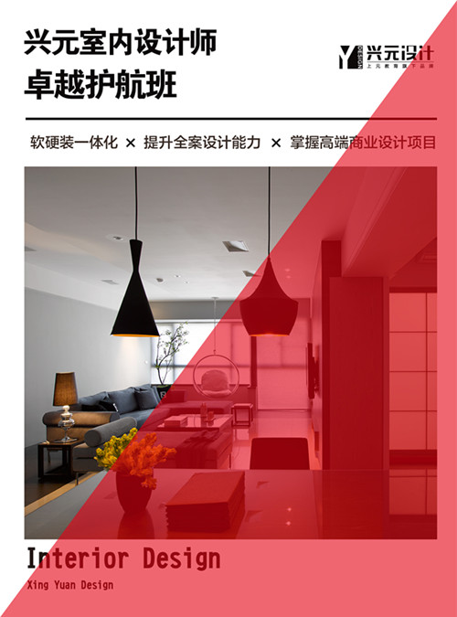 中国室内设计培训机构十强2026年本年度热度口碑双榜对比