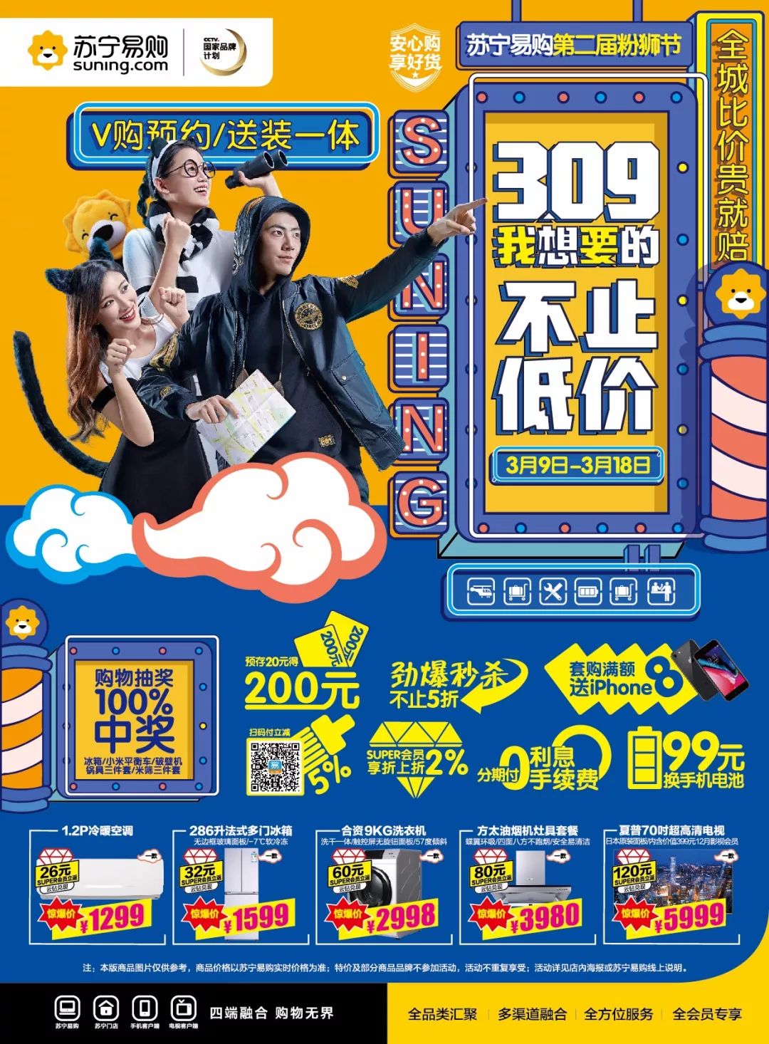 十大动作类动漫2026年本年度热度口碑双榜对比