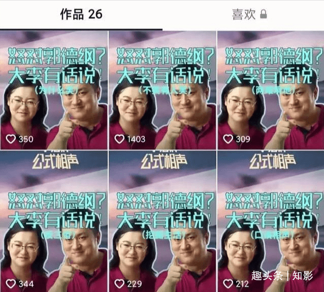 十大最搞笑的开心麻花小品2026年本年度热度口碑双榜对比