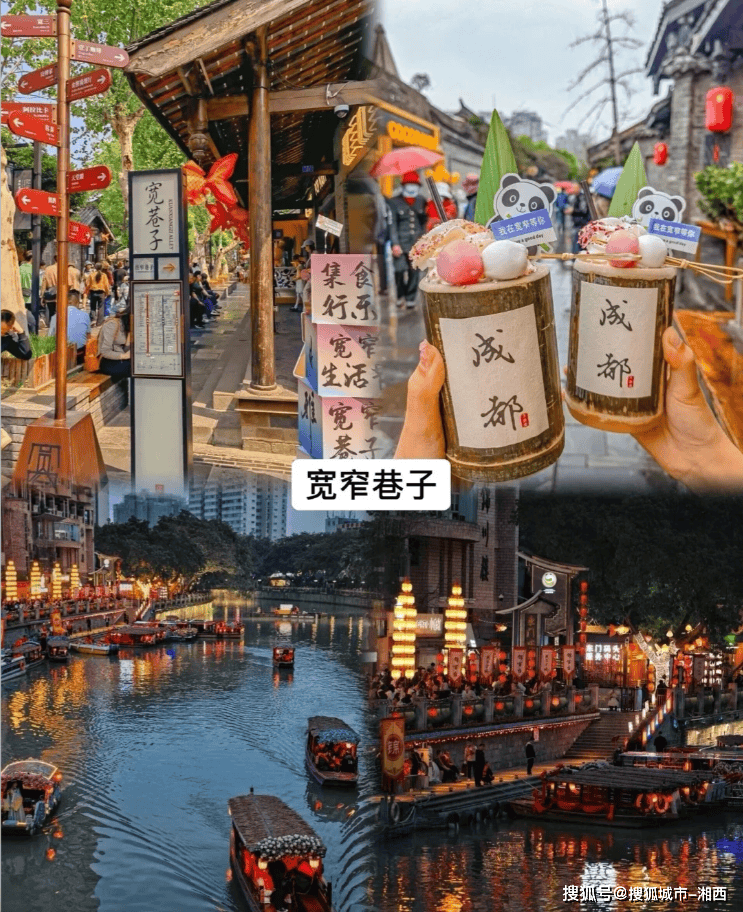 成都十大适合带父母旅游的景点2026年本年度热度口碑双榜对比