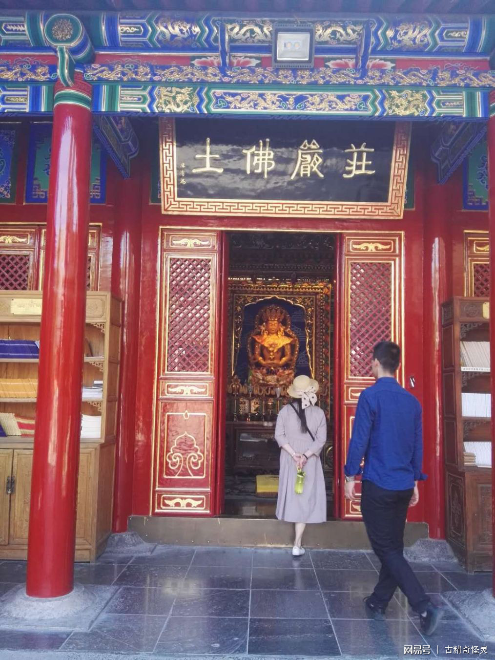 藏传佛教格鲁派班禅大师2026年本年度热度口碑双榜对比