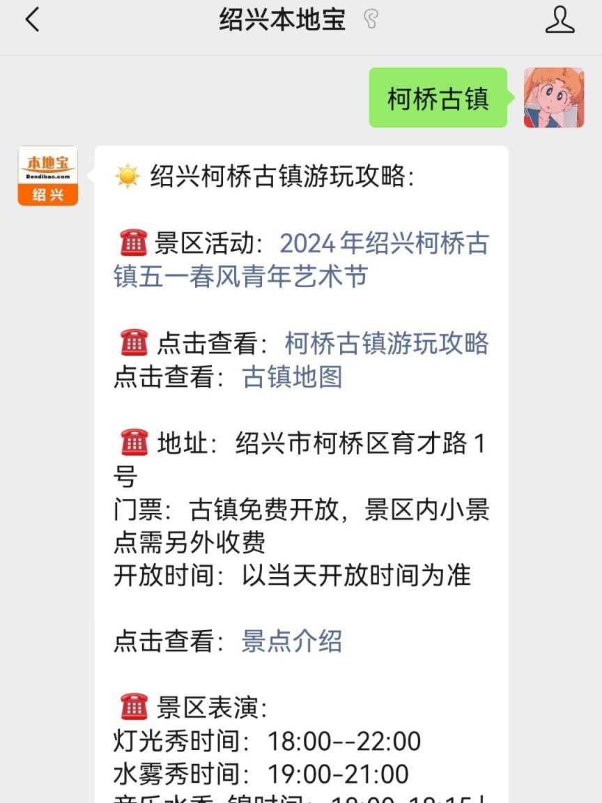 绍兴适合亲子游的地方2026年本年度热度口碑双榜对比