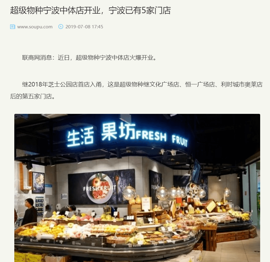 宁波十大美食街2026年本年度热度口碑双榜对比