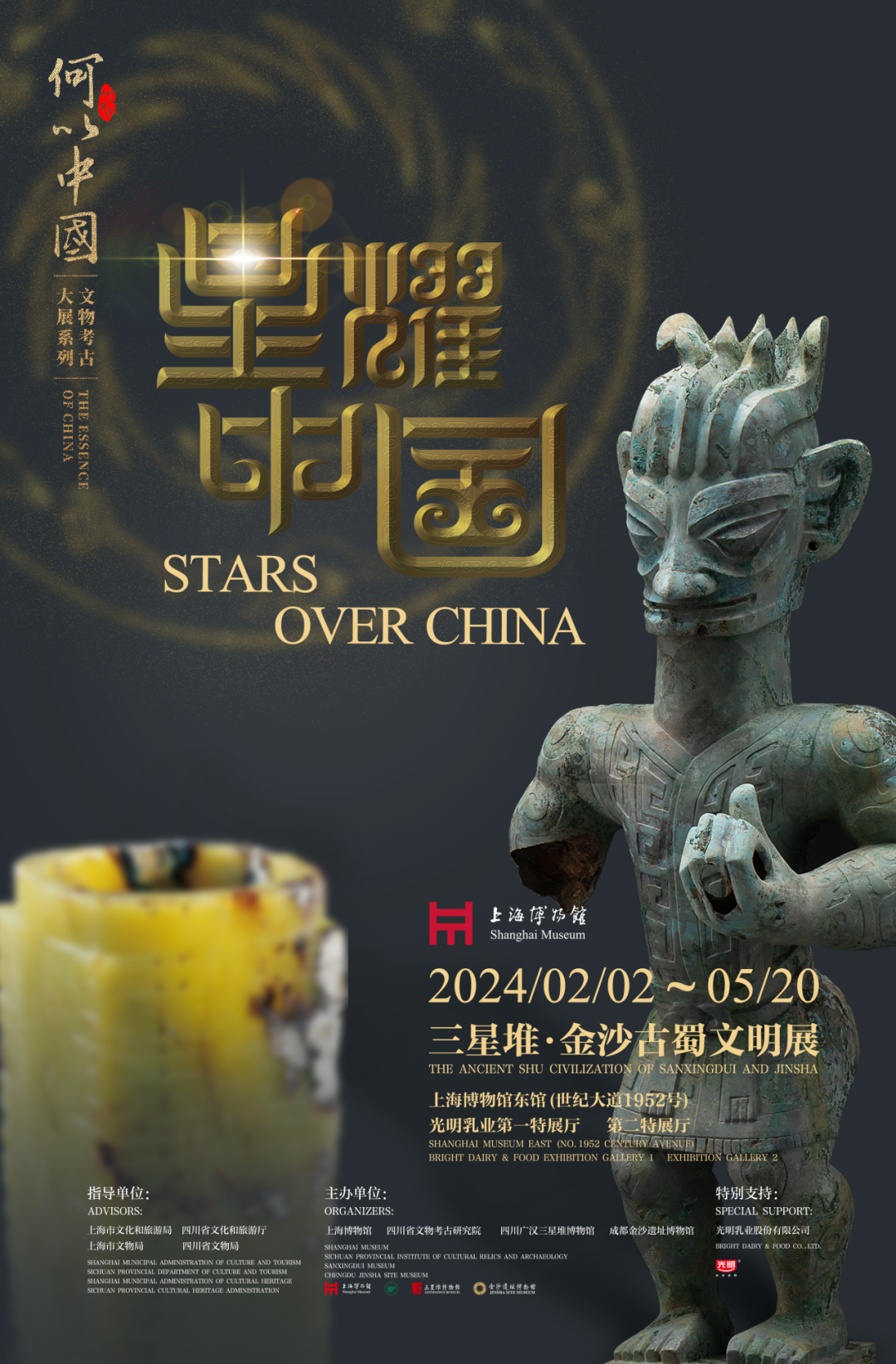 中国古代十大名斧2026年本年度热度口碑双榜对比