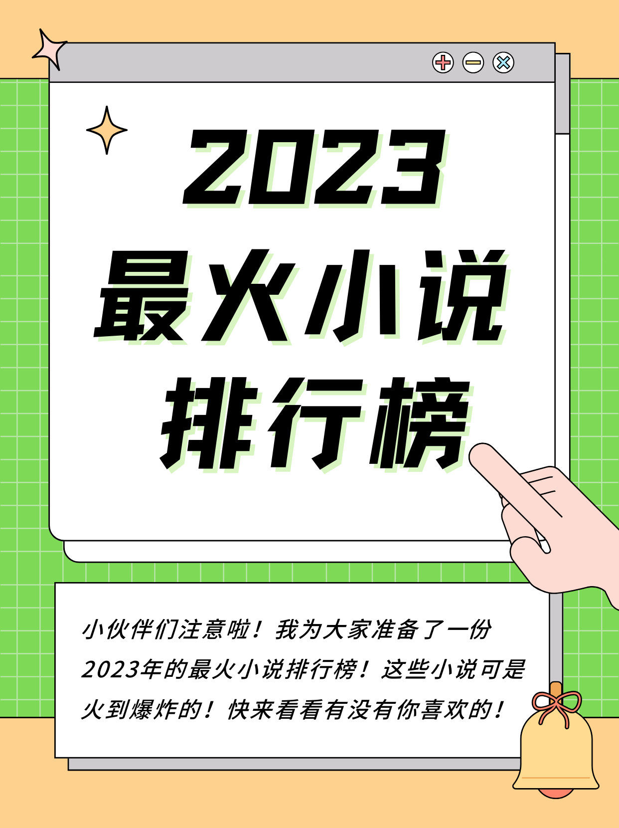 十大台湾言情小说2026年本年度热度口碑双榜对比