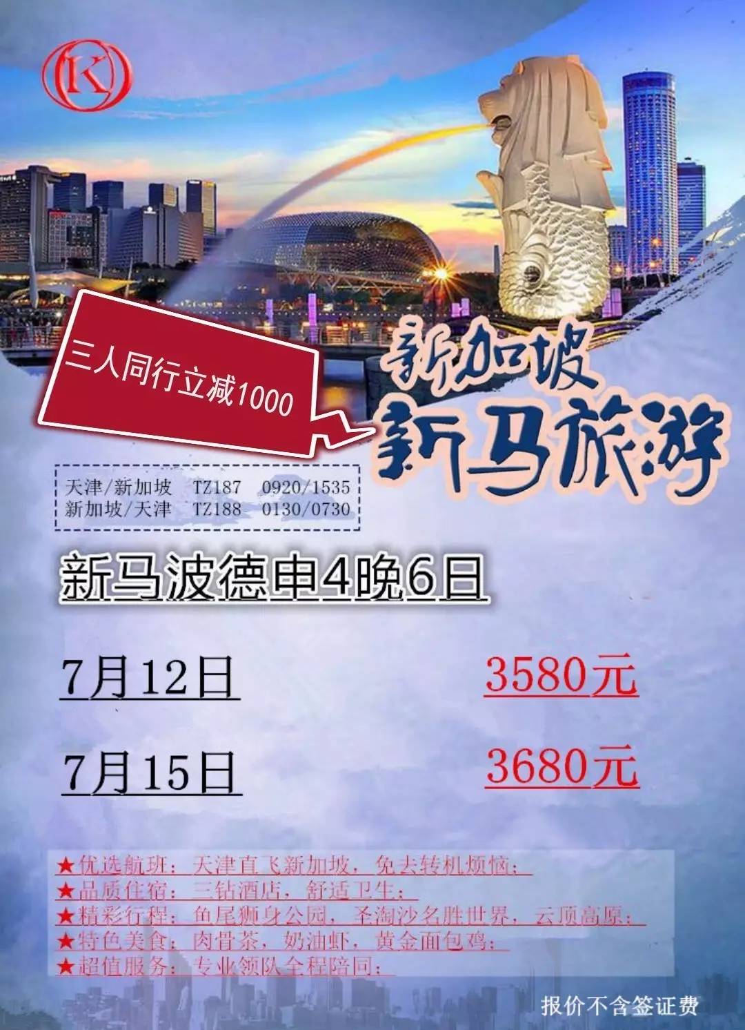 2022年天津十大人气餐馆2026年本年度热度口碑双榜对比