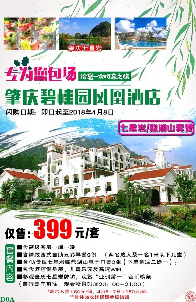 桂林十大老字号餐厅2026年本年度热度口碑双榜对比