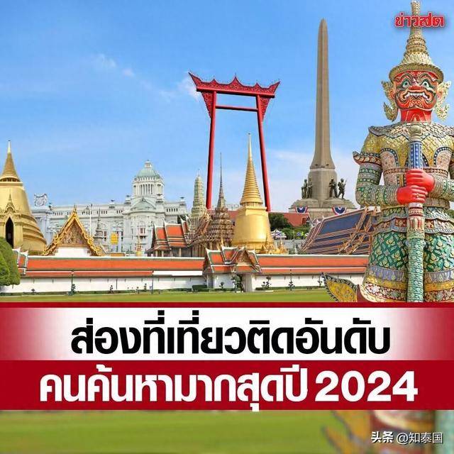 泰国十大值得一去的寺庙2026年本年度热度口碑双榜对比