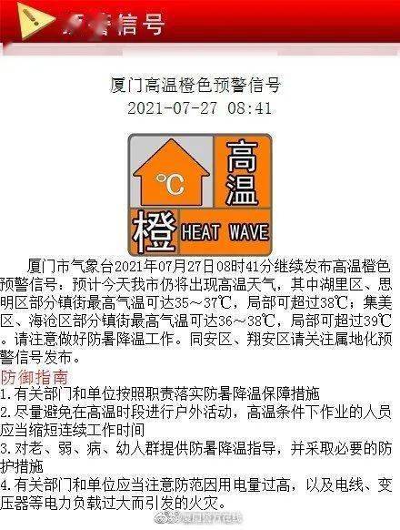 厦门十大人身损害律师所2026年本年度热度口碑双榜对比