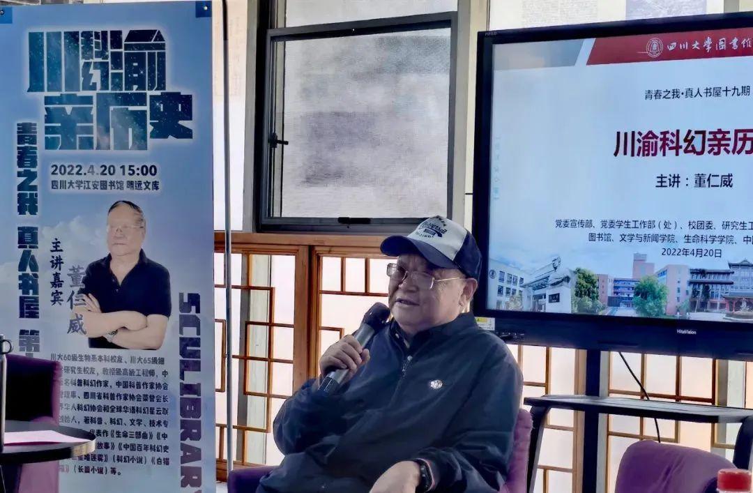四川十大图书馆2026年本年度热度口碑双榜对比