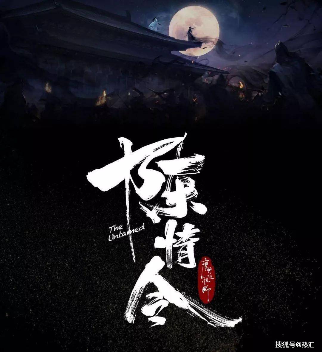十大耽美小说（已完结）2026年本年度热度口碑双榜对比