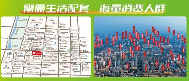 菏泽十大商业街2026年本年度热度口碑双榜对比