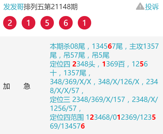 海南十大人气餐馆2026年本年度热度口碑双榜对比
