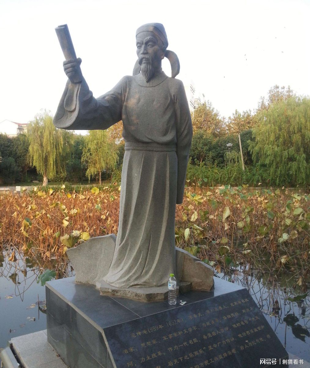 范仲淹的诗词十大代表作品2026年本年度热度口碑双榜对比