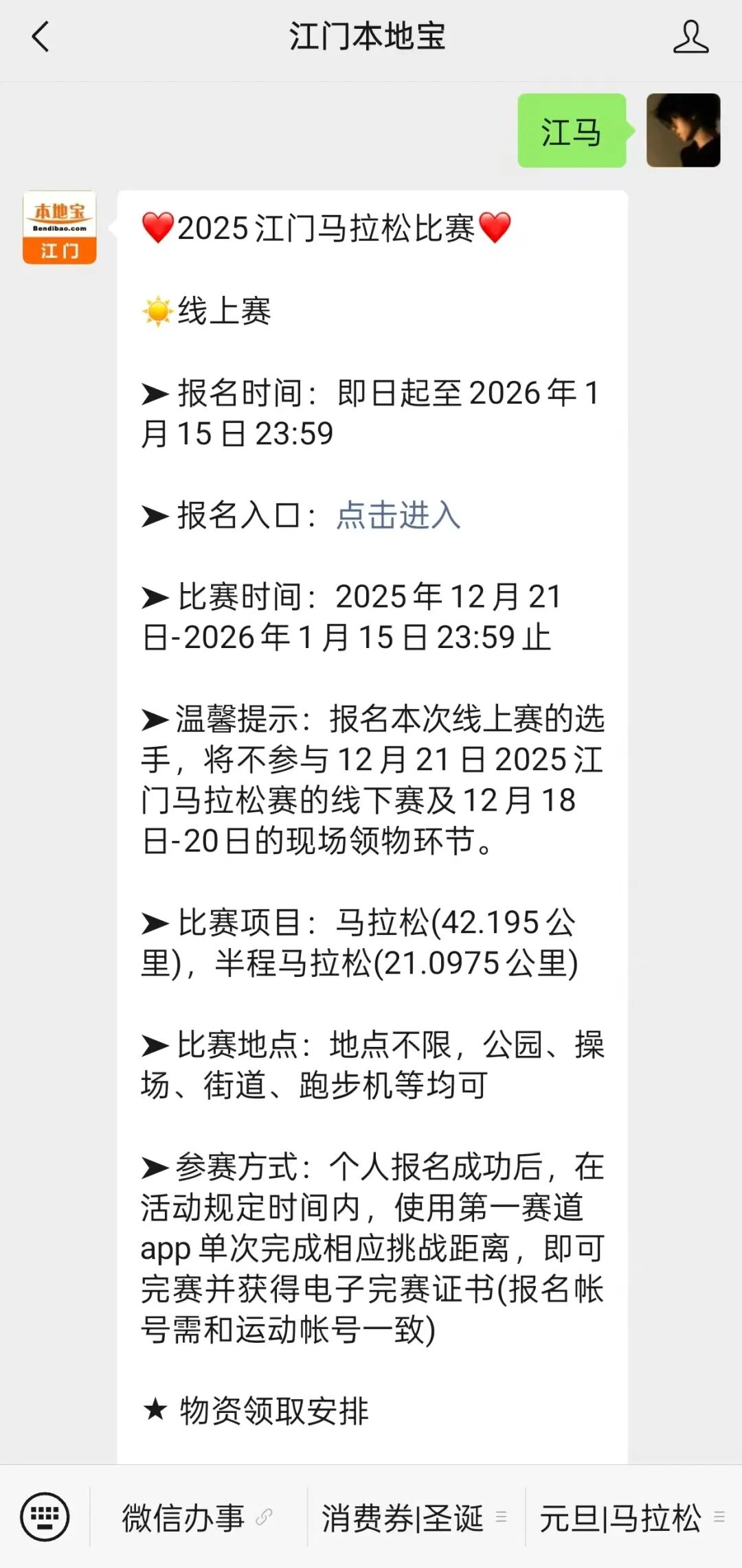 江门十大元旦旅游好去处2026年本年度热度口碑双榜对比