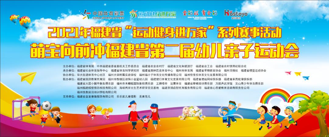 福建十大适合亲子旅游的地方2026年本年度热度口碑双榜对比