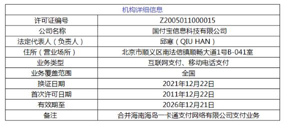 云南省十大企业2026年本年度热度口碑双榜对比