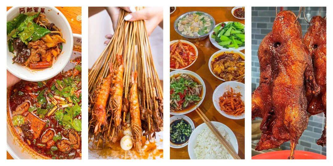 洪崖洞美食街十大美食2026年本年度热度口碑双榜对比