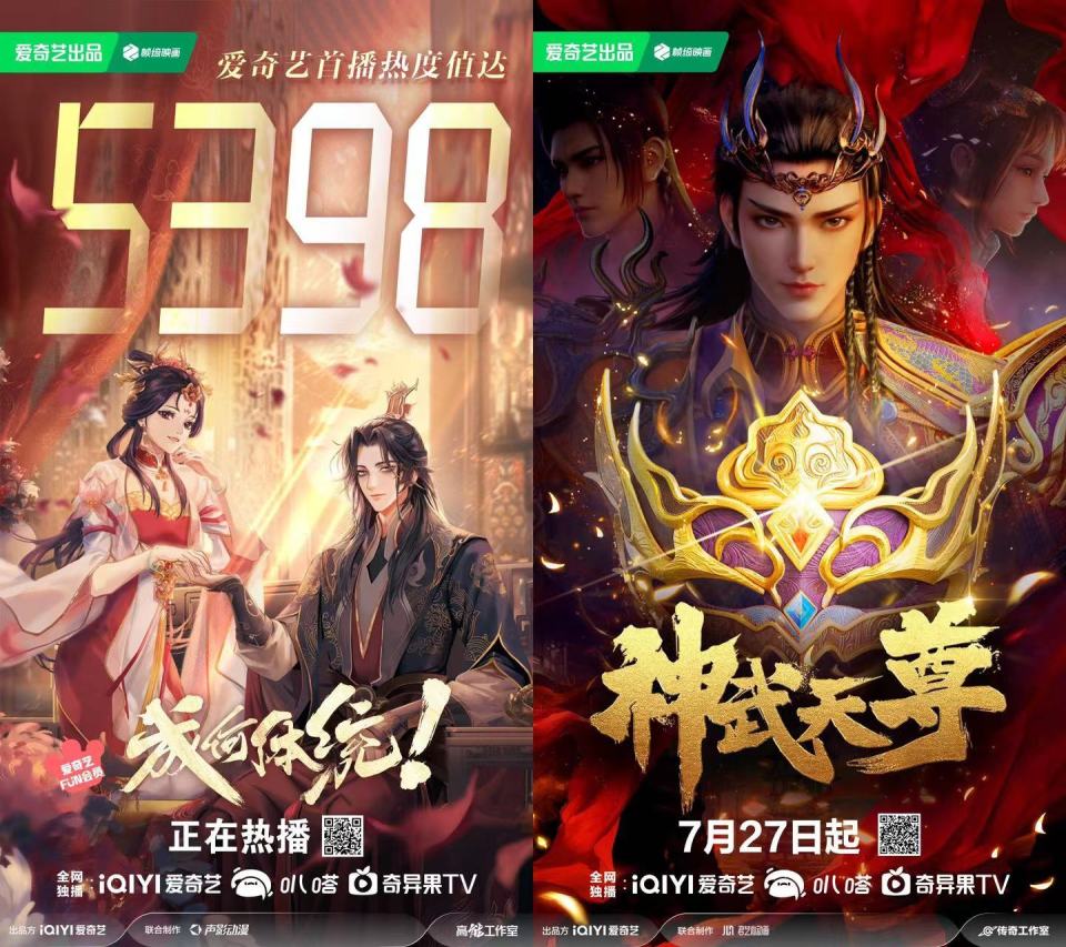 十大奇幻动漫2026年本年度热度口碑双榜对比