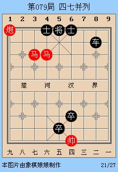 象棋十大残局2026年本年度热度口碑双榜对比